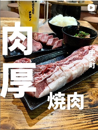 長島大陸食堂TAGIRUBA