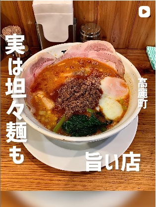 和牛門食堂
