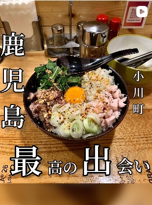 薩摩製麺所