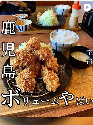 麺歩 バガボンド