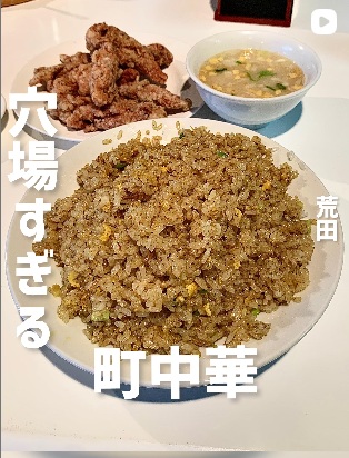 御食事処 桜月