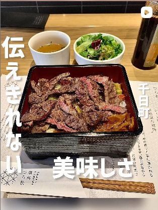 焼肉 牛山 別館 