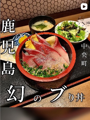 長島大陸食堂TAGIRUBA