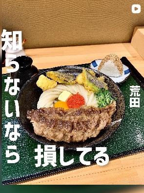 爵肆庵(しゃくしあん)