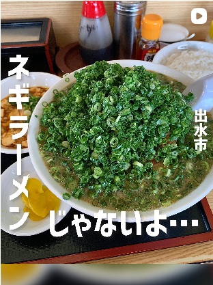 ぶんちゃんラーメン