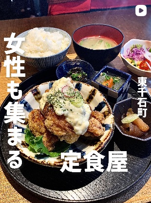 さつま酒飯店 和総