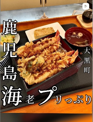 味の六白