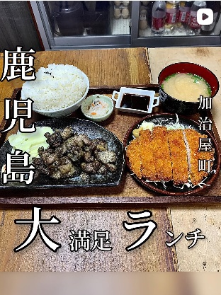 地鶏と炭火焼の店 光太郎