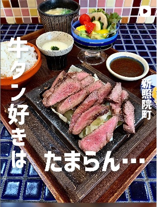 薩摩すたいるこみかん