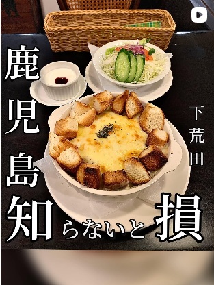 麺屋ばってん親父