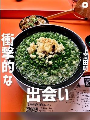 ダイニング徳や