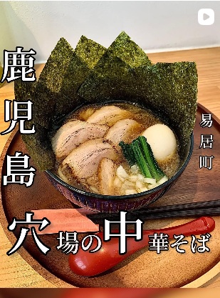 山田食堂ととや