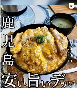 お食事処秀閣