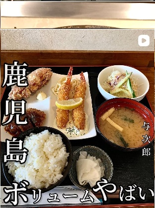 おふくろの味 まき