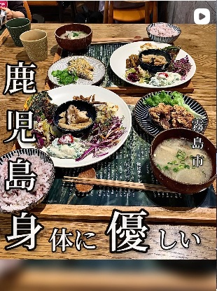 日当山無垢食堂 レストラン