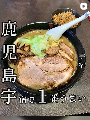 麺人 佐藤