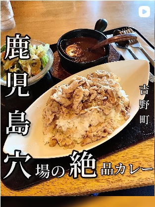 きりん食堂