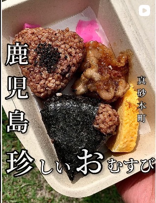 麺屋ばってん親父