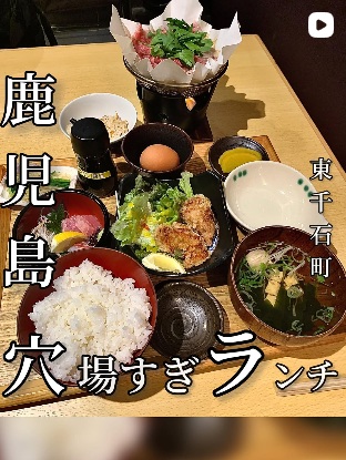 食膳酒楽いずみ