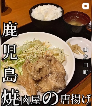 焼肉レッドロック二官橋店