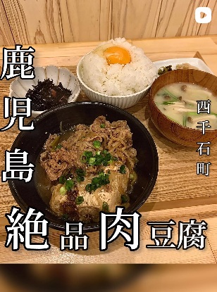 定食飯男(ライスマン)