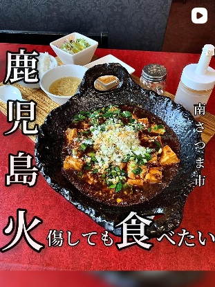 入舟飯店