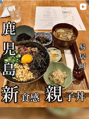 ケの日食堂