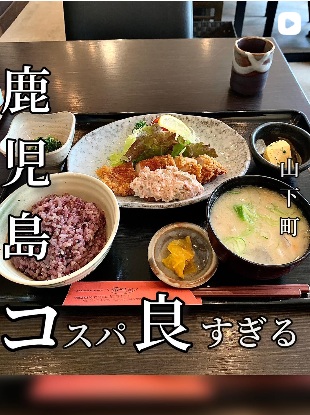 ラーメン 小金太